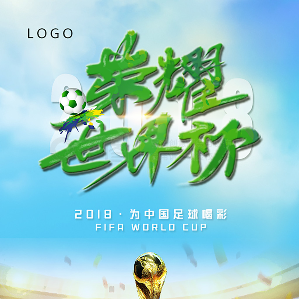 使队伍资源