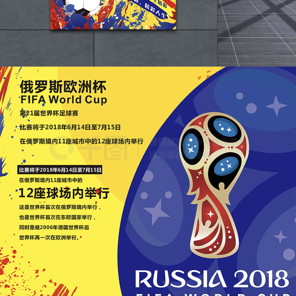 的控制将比