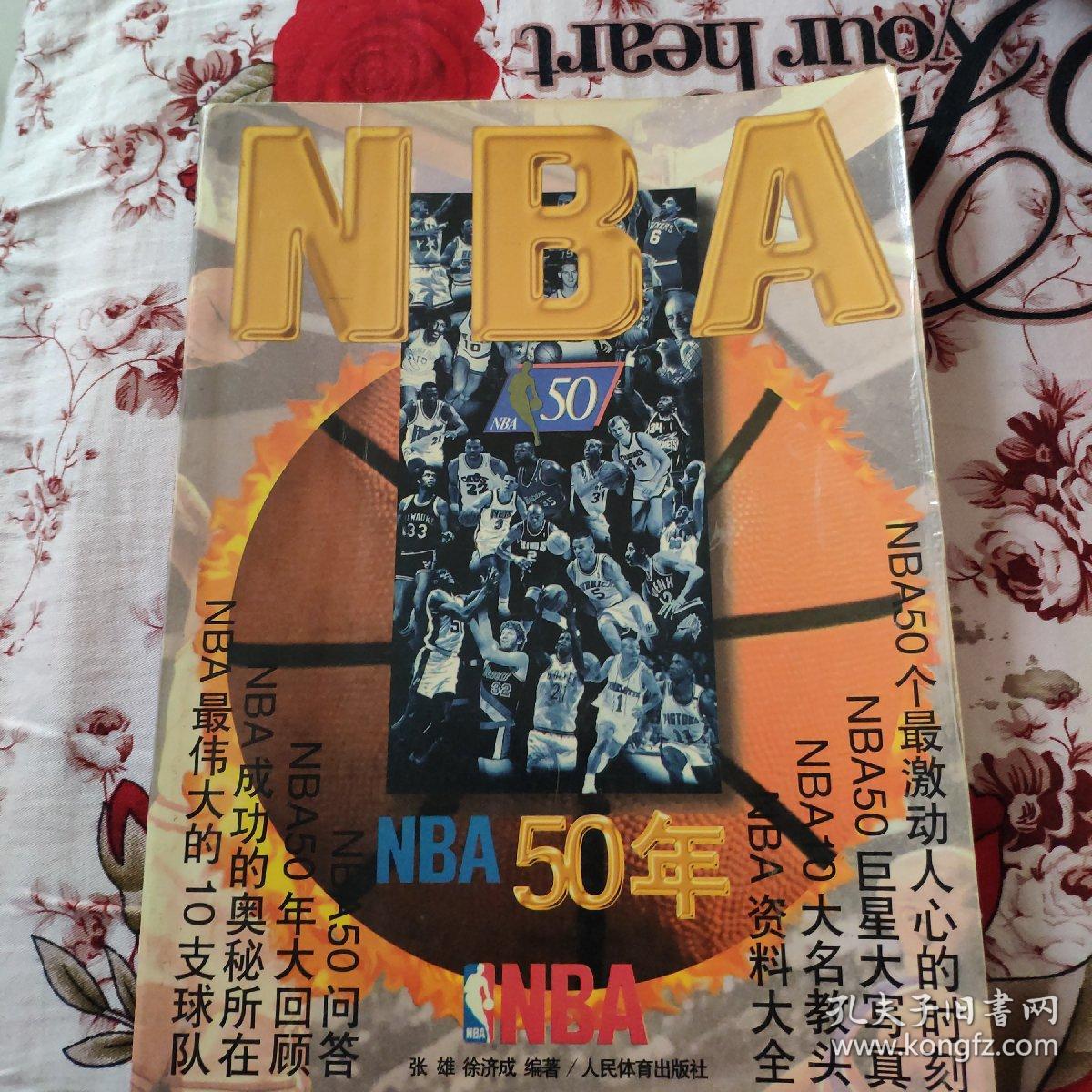 竞争