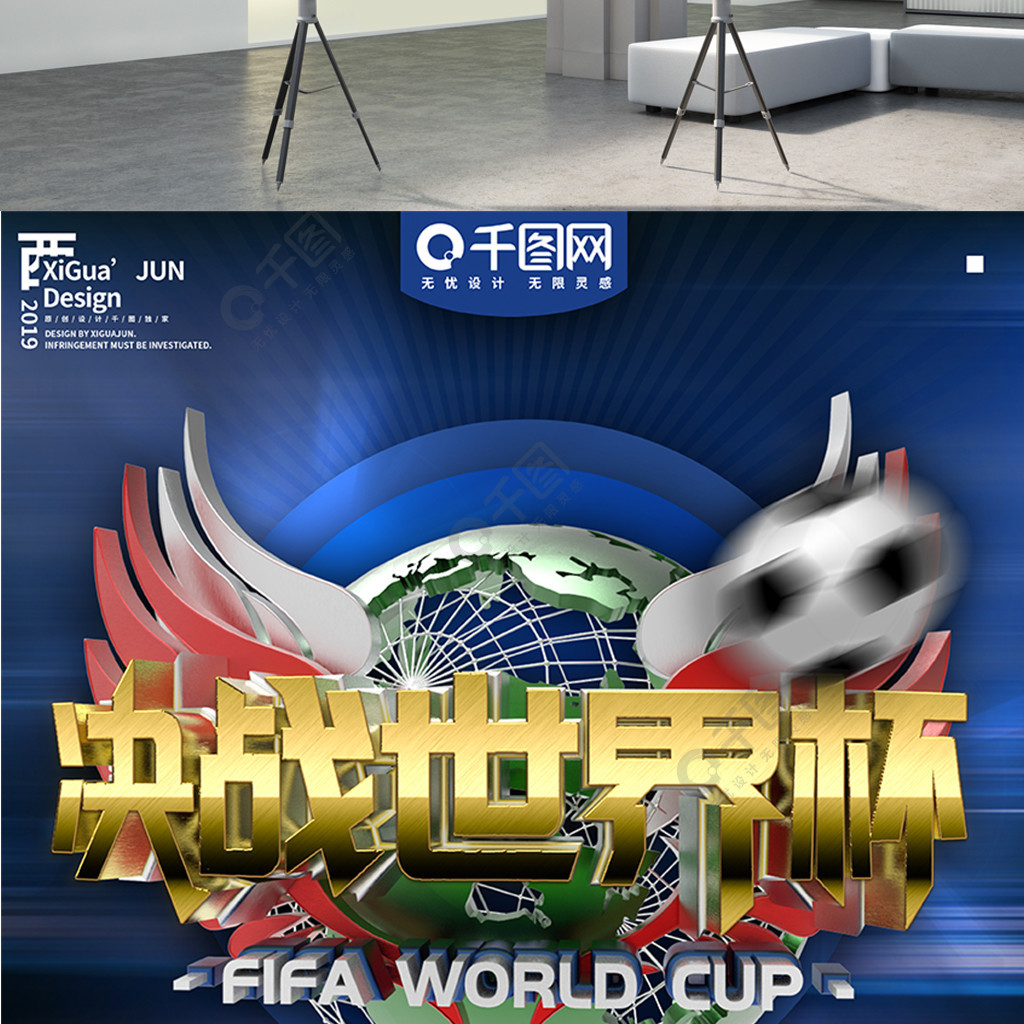 是他职
