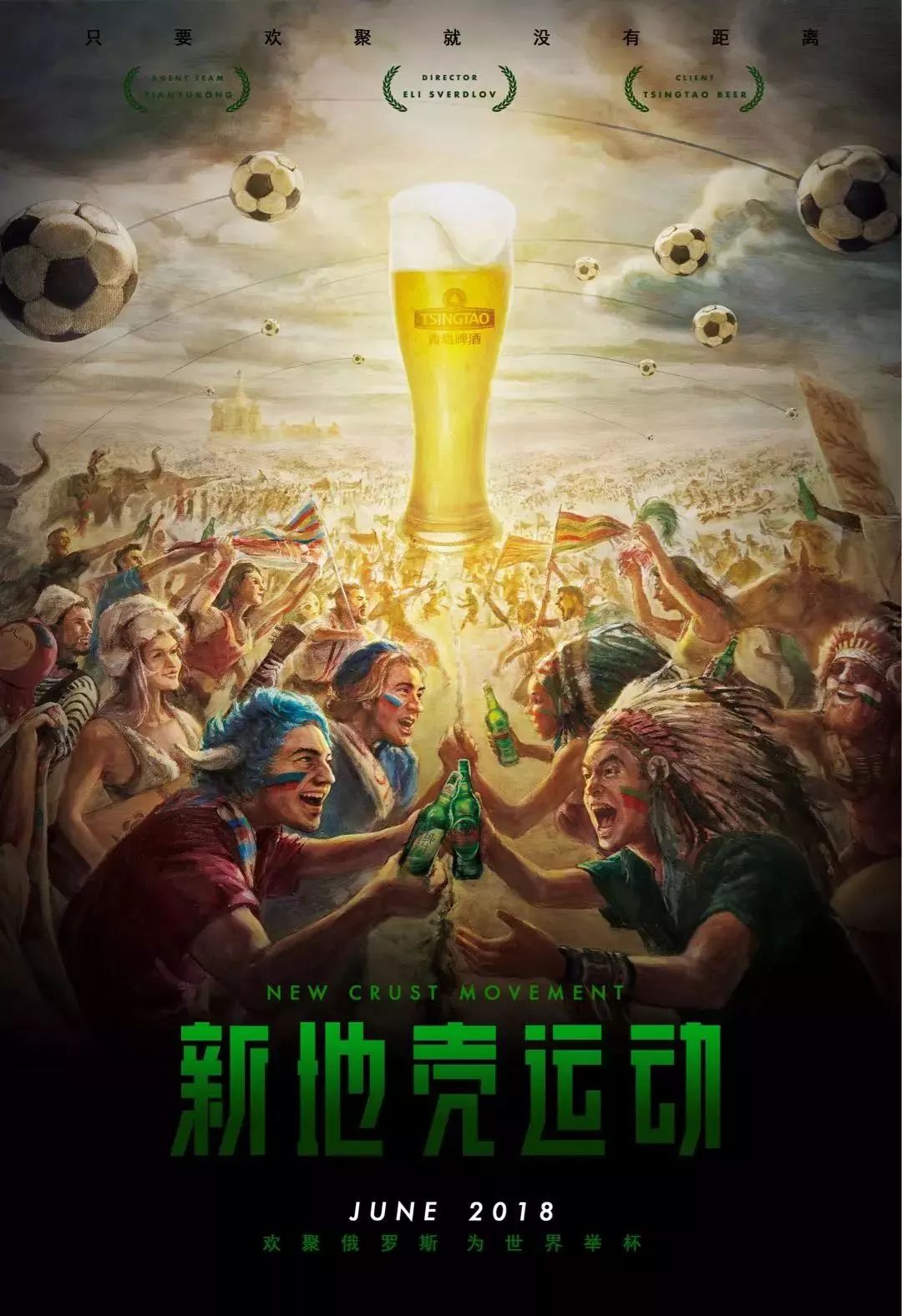 的支持下球