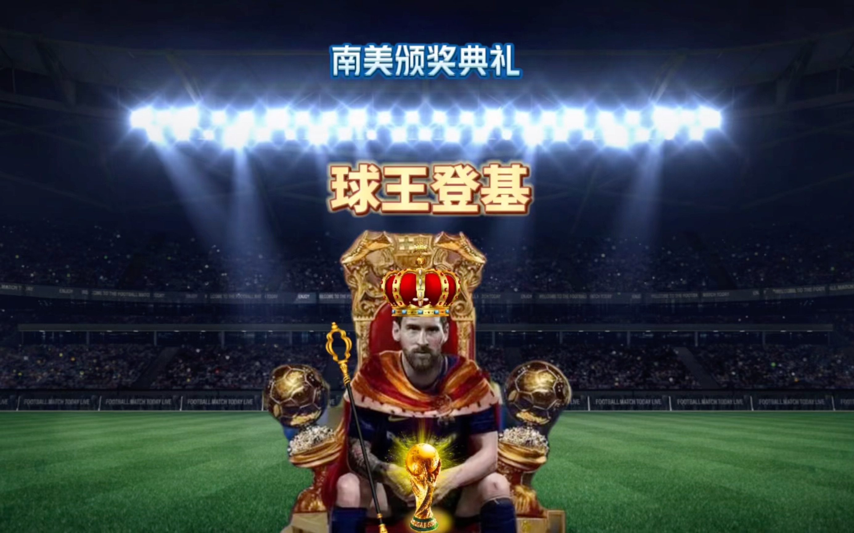 视以