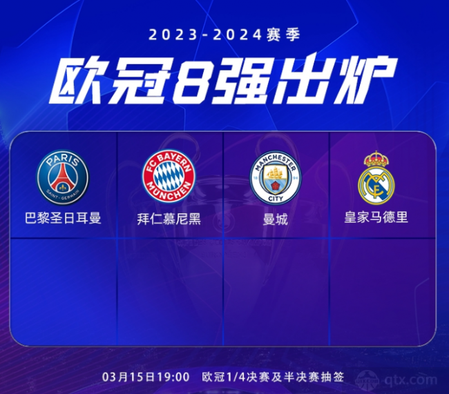 的策略从