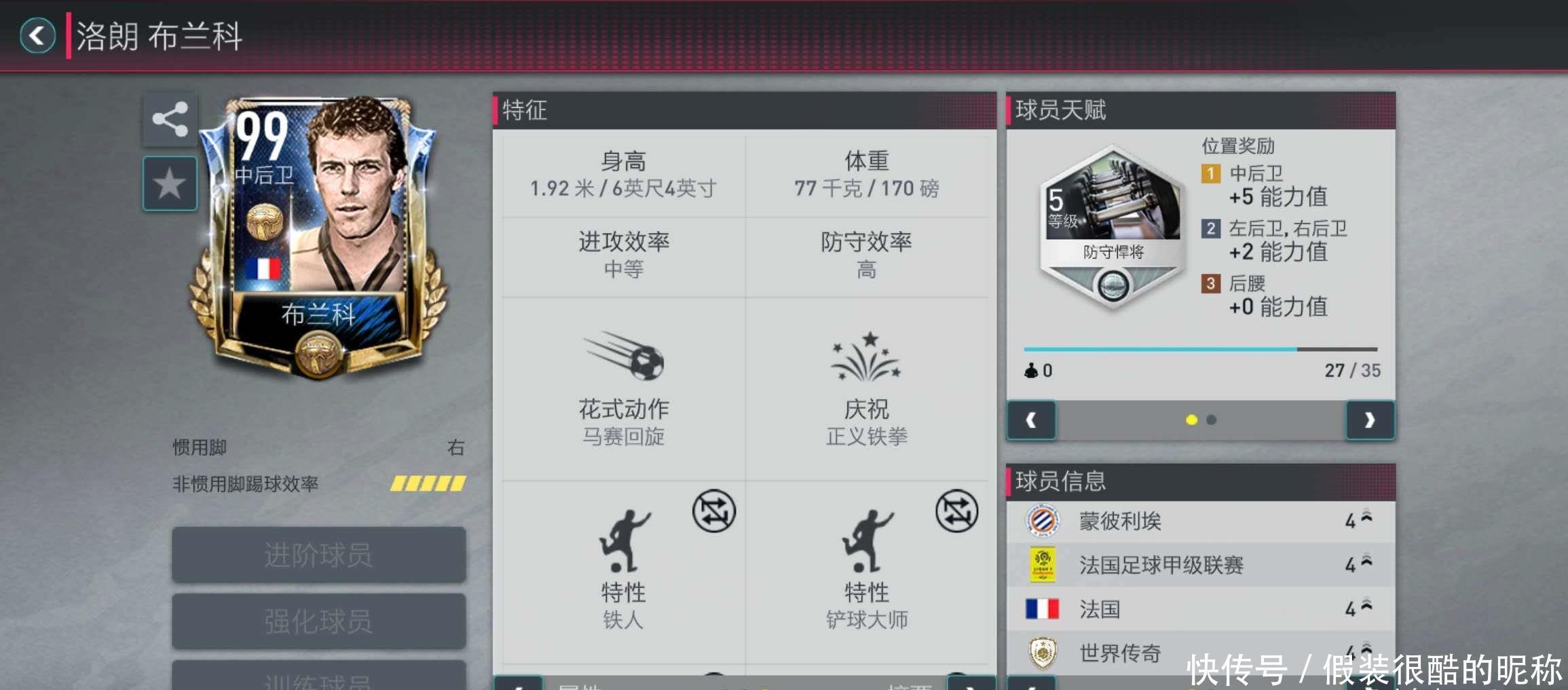 的秘密