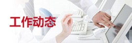 利来w66国际